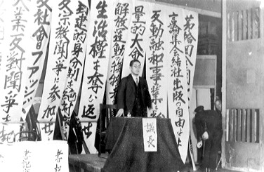 Amazon.co.jp: 部落差別史研究 水平社創立85年 日本国民総同和の